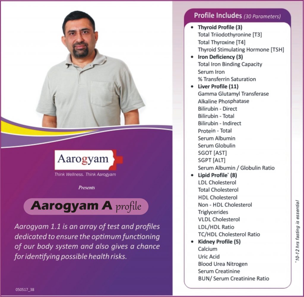 Aarogyam A