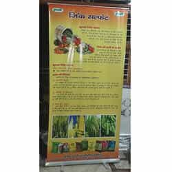 Roll Up Banner  Standee