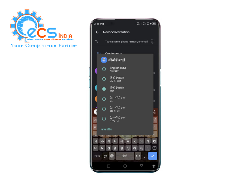 Indian Language Support For Mobile Phone Handsets