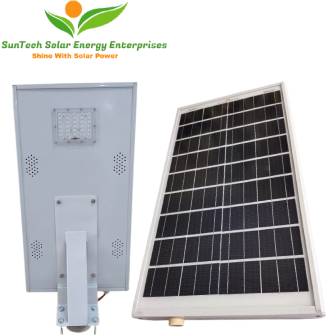 All In One Solar Street Light