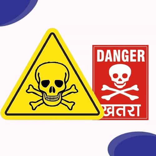 Danger Plate