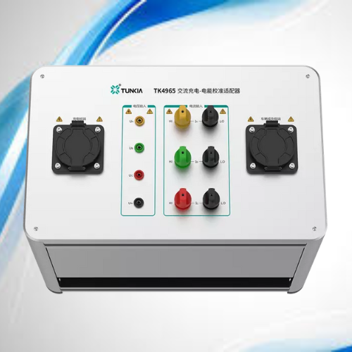  TK4965 AC Charging-Power Calibration Adapter