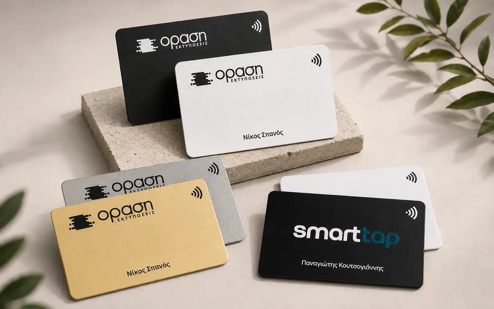 NFC Business Card