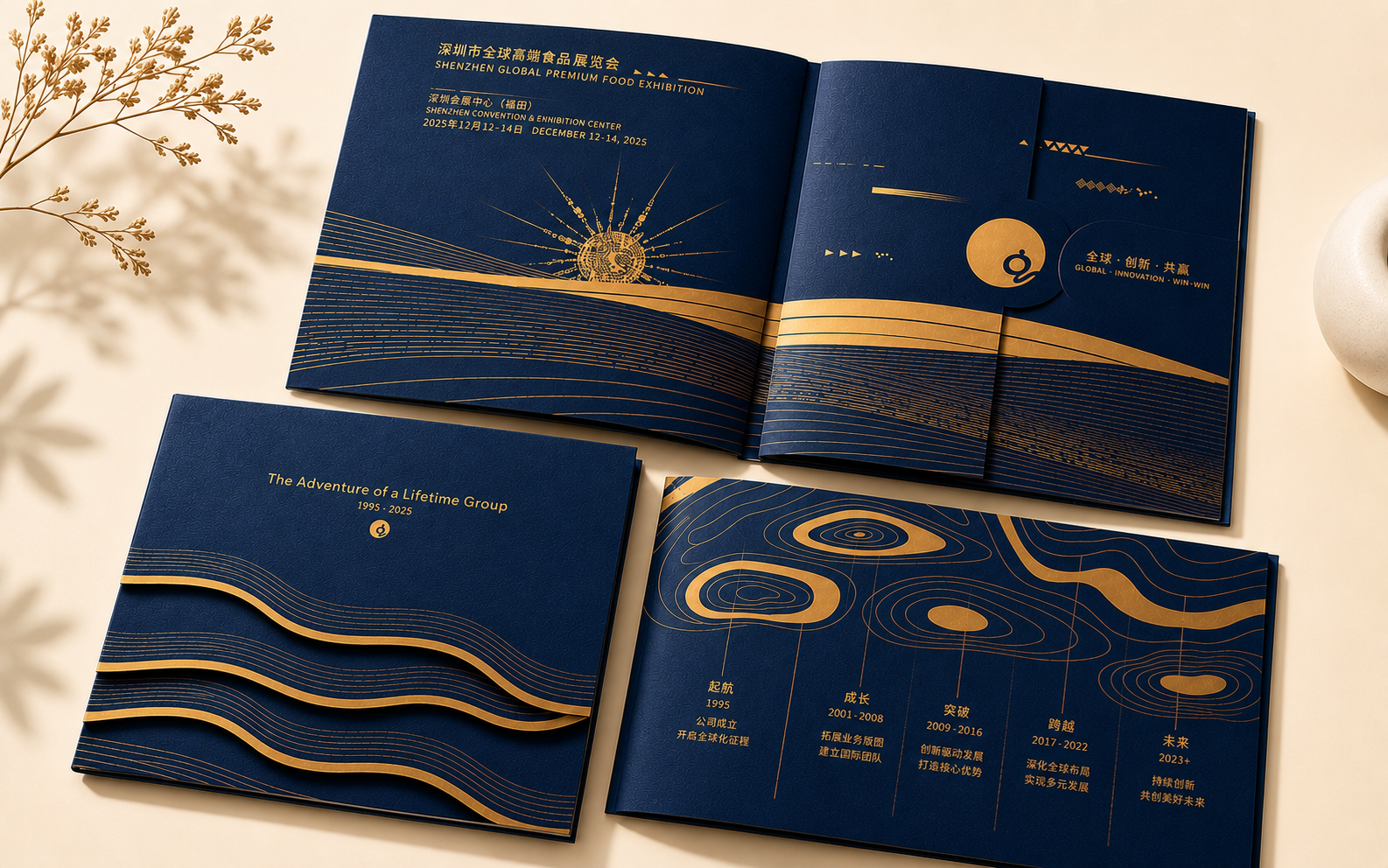 Premium Brochures