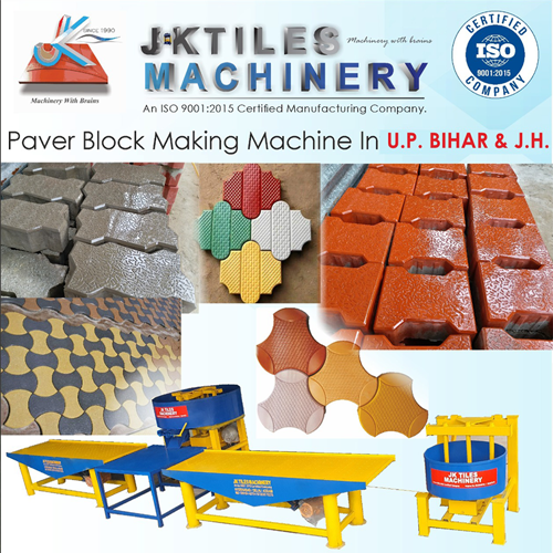 Hydraulic Interlocking Tile Making Machine