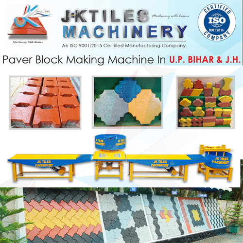 Cement Paver Block Making Machine