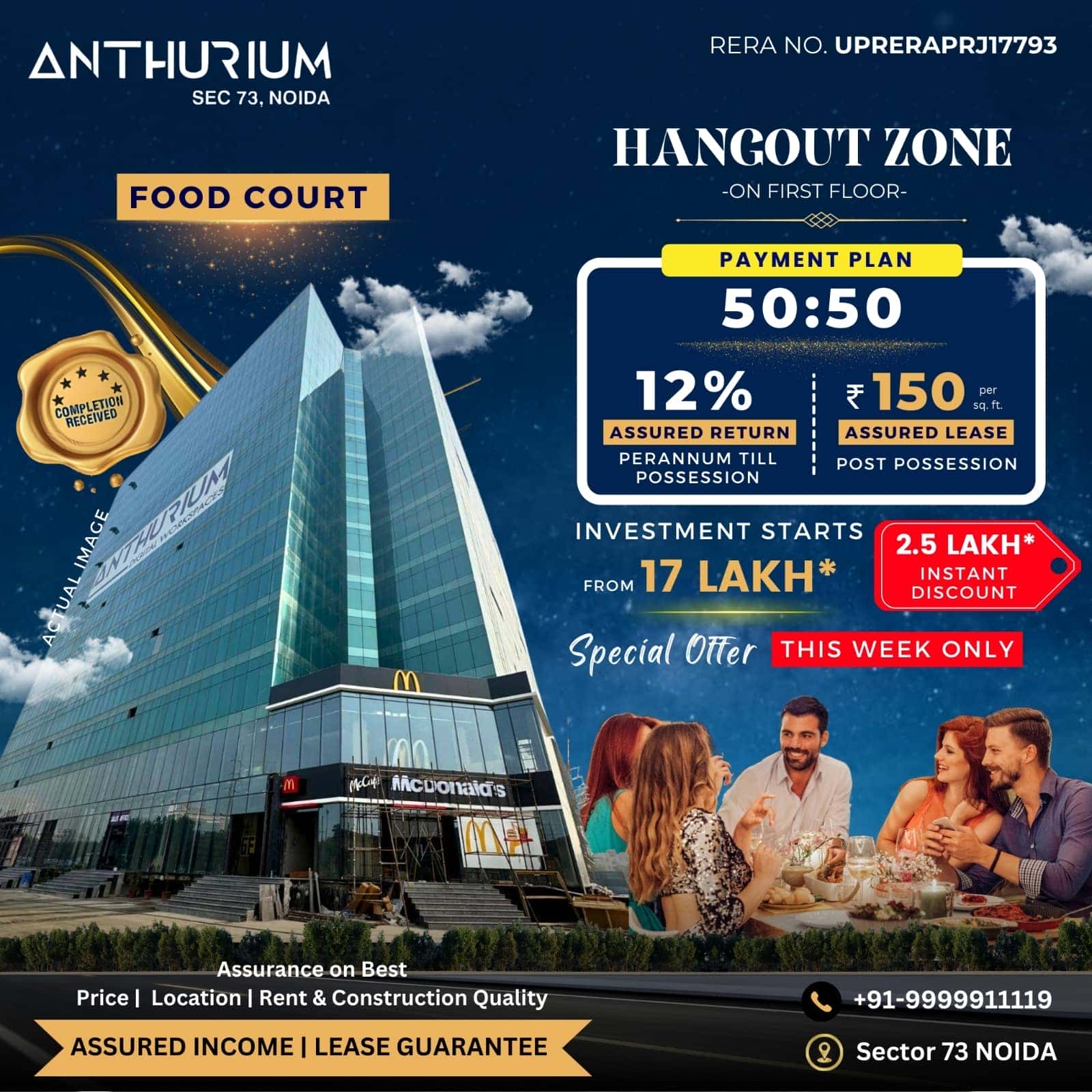 Investing in Food Court Spaces at Anthurium, Sector 73